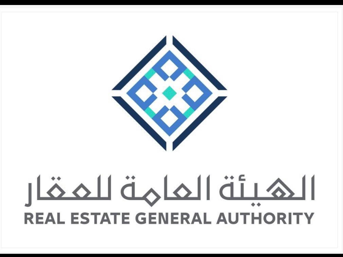 "هيئة العقار": نظام الوساطة العقارية يدخل حيّز النفاذ بعد 180 يومًا