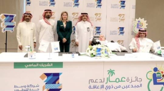 شركة وسط جدة للتطوير توقع مذكرة تفاهم مع جمعية الإرادة للموهوبين من ذوي الإعاقة