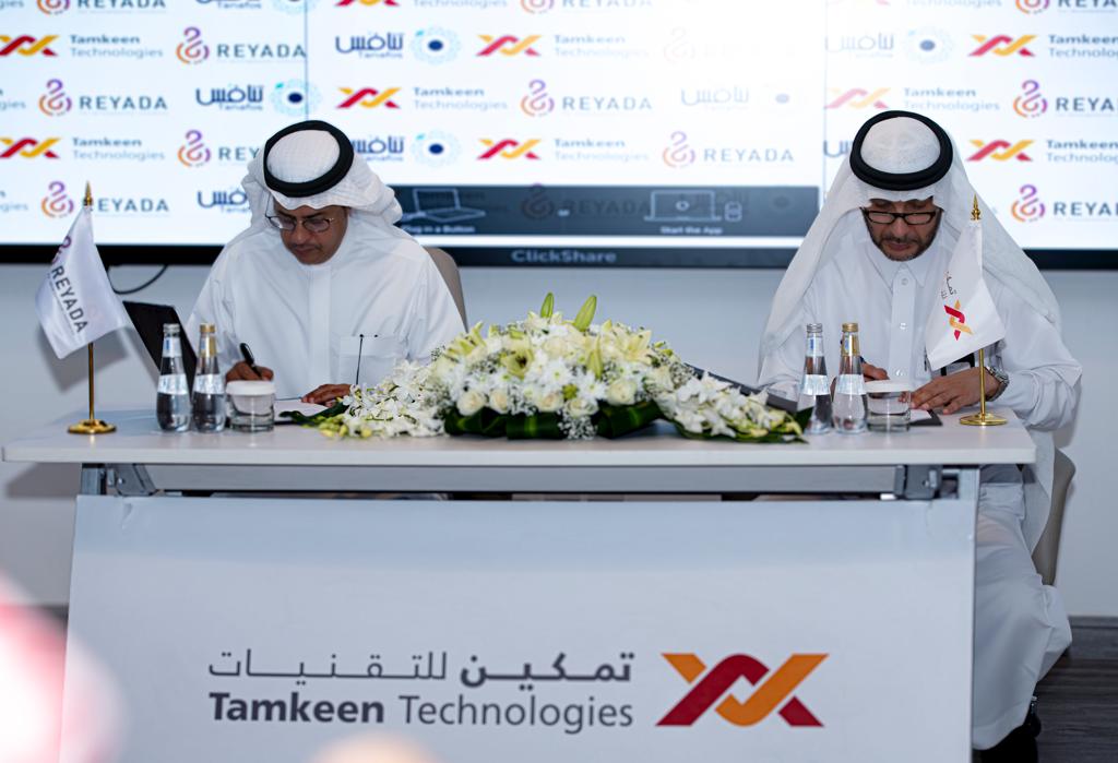 تمكين للتقنيات" و"ريادة الابتكار" توقعان اتفاقية شراكة لإطلاق منصة "تنافس" لخدمة القطاع غير الربحي