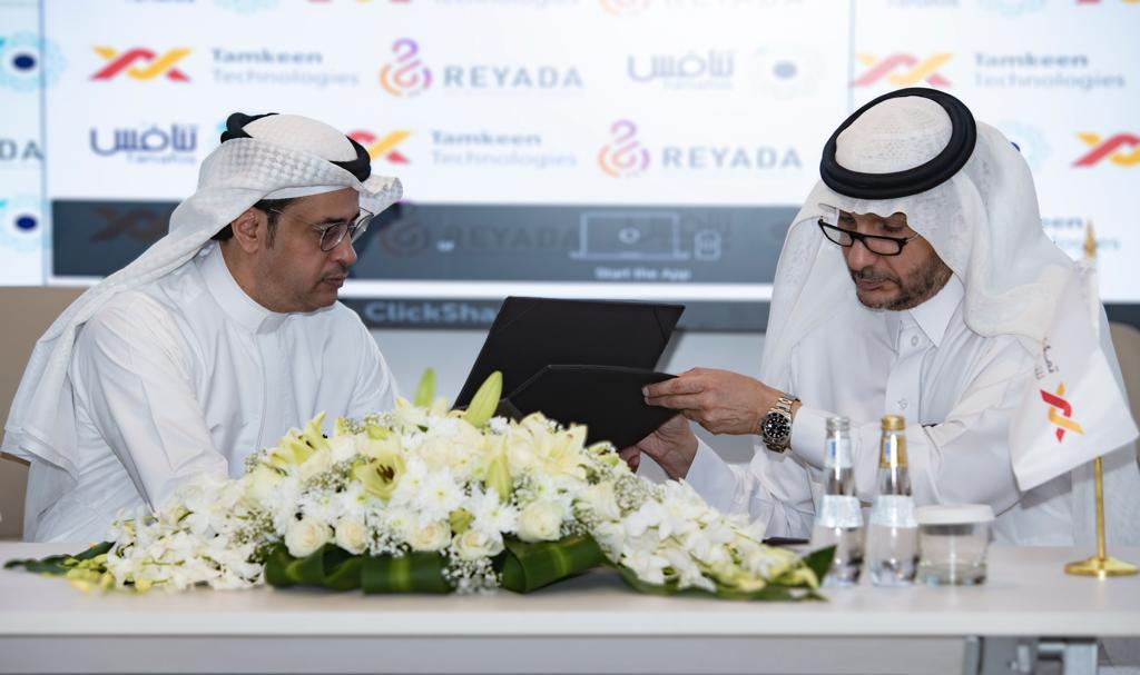 "تمكين للتقنيات" و"ريادة الابتكار" توقعان اتفاقية شراكة لإطلاق منصة "تنافس" لخدمة القطاع غير الربحي