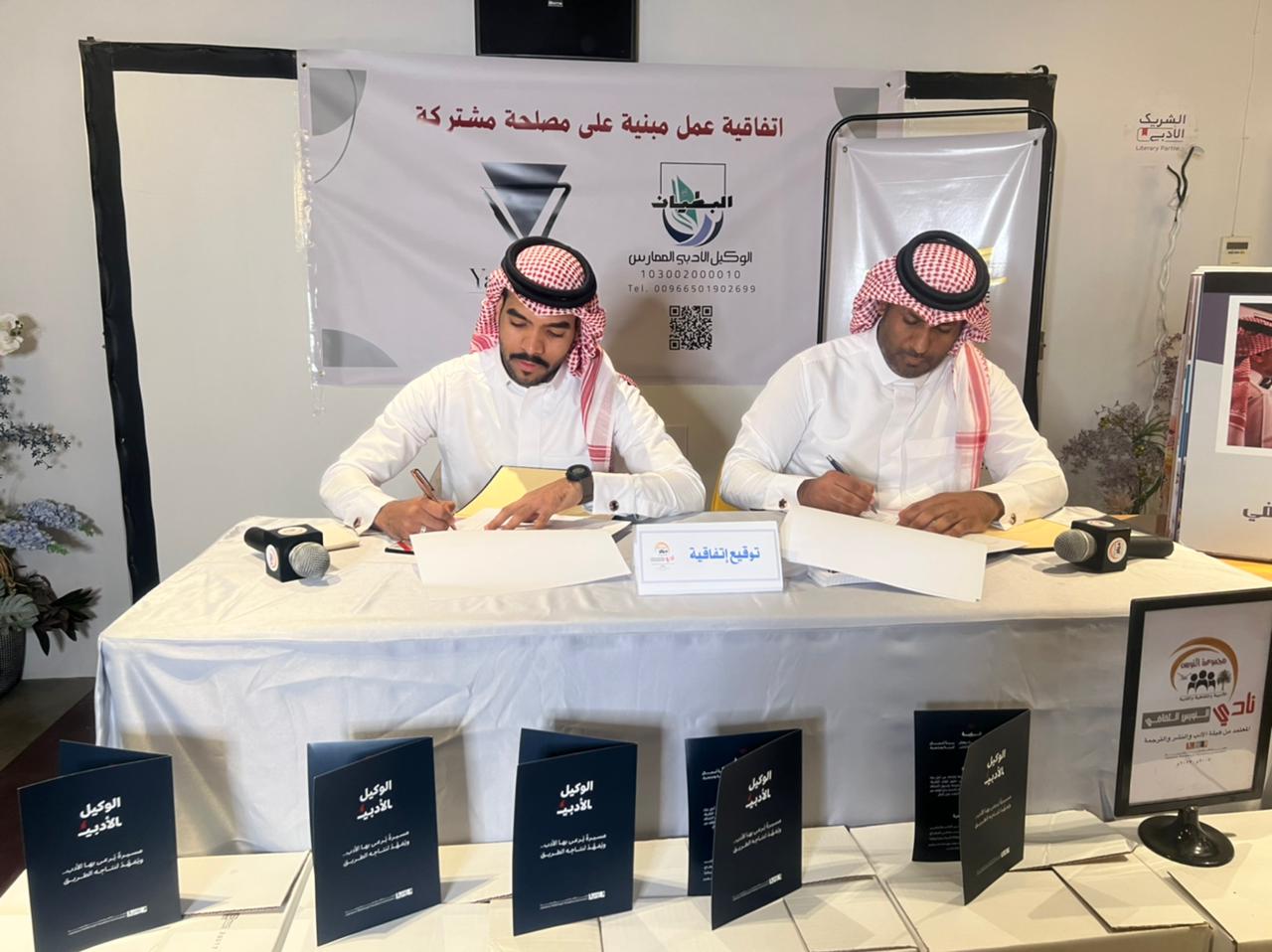 متجر Ylla Tech يوقع اتفاقية مع الوكيل الأدبي