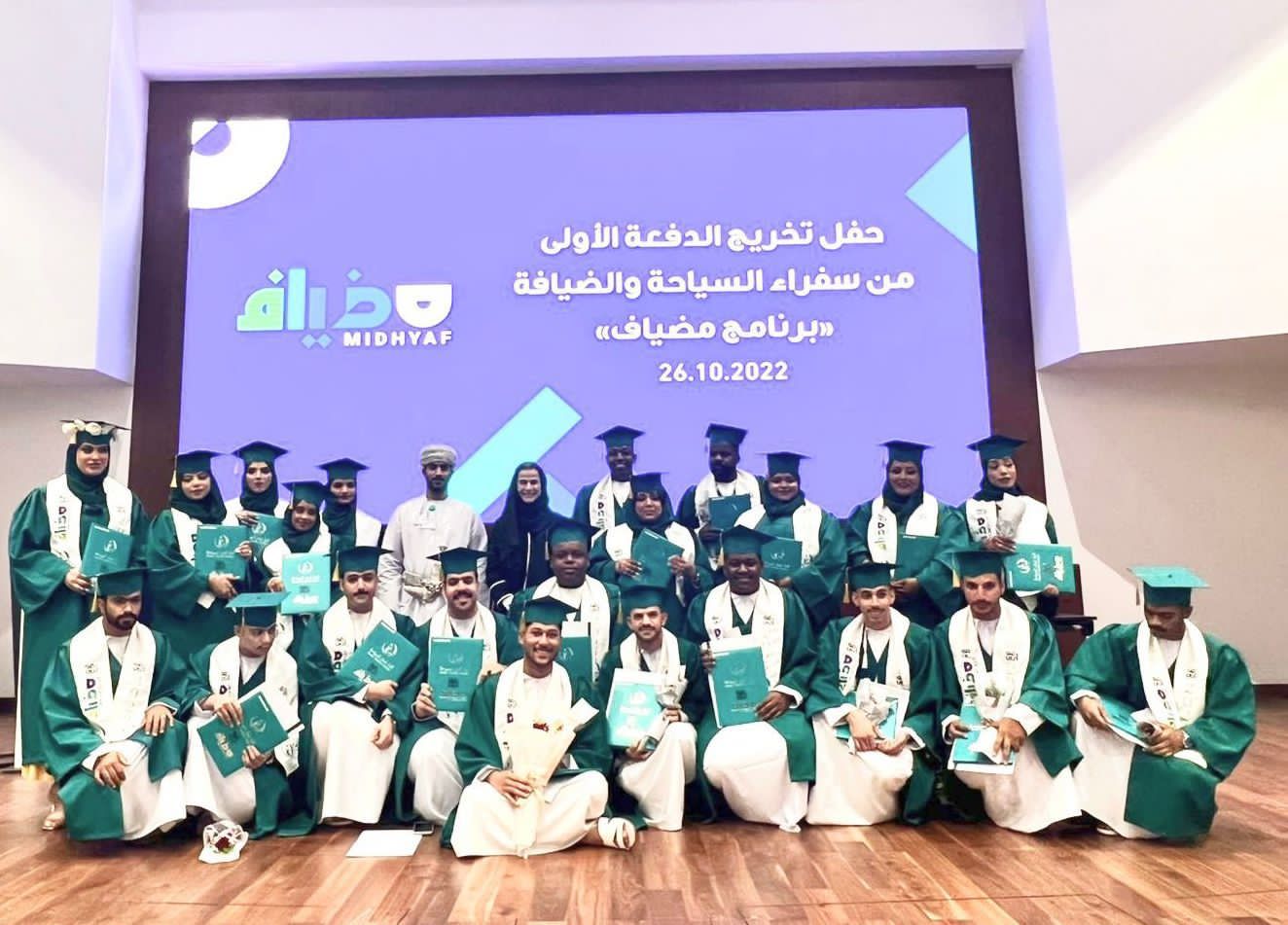 تخريج 24 طاهيا وطاهية في سلطنة عمان ومنحهم دبلوم "زادك"
