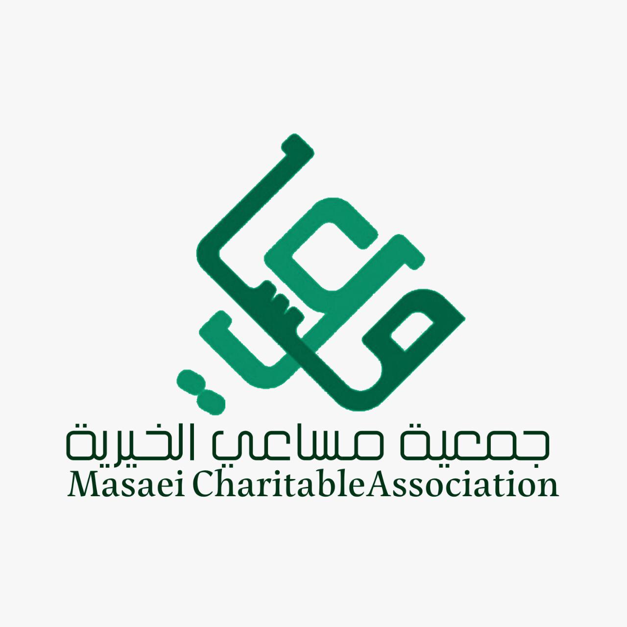 تحت شعار "التفكك الأسري " .. تشارك جمعية مساعي في حملة إعلامية "توعوية"