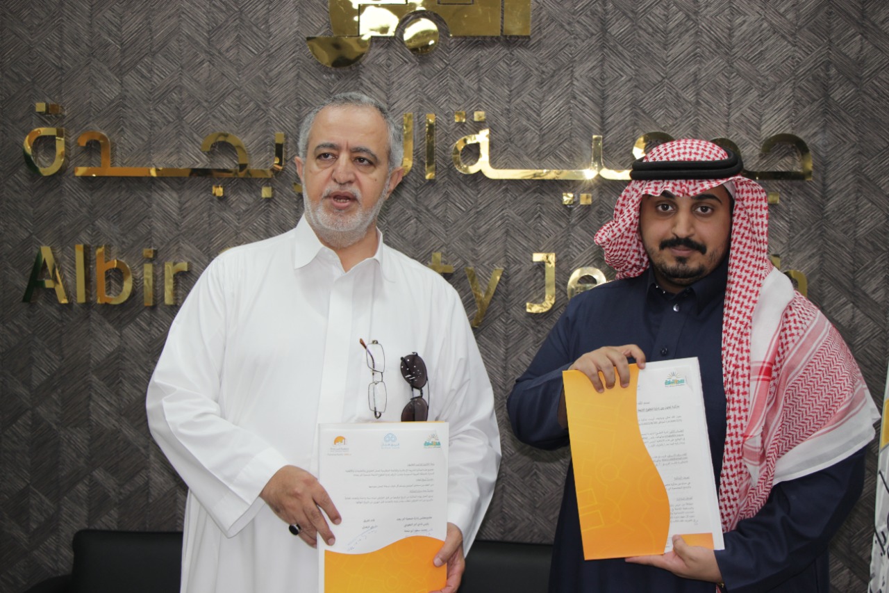 "بر جدة" وفريق هتان التطوعي يجددان مذكرة تفاهم بينهما لخدمة العمل الاجتماعي