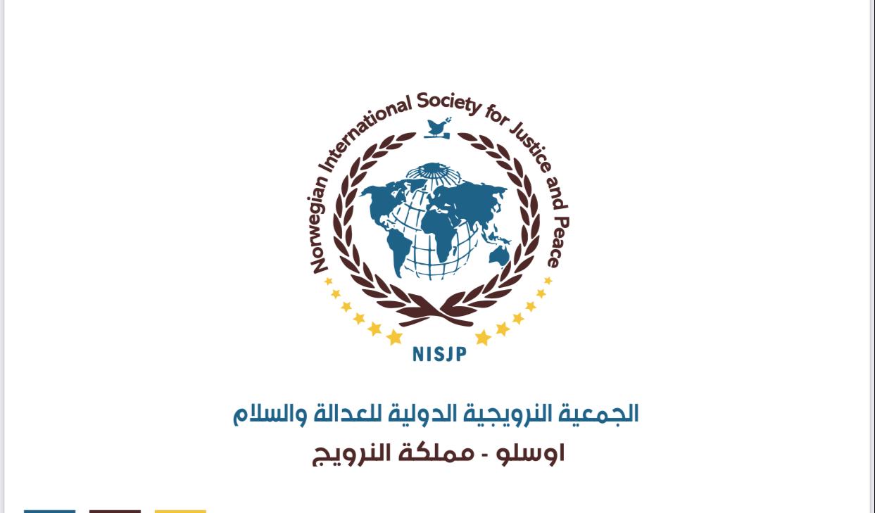 الجمعية النرويجية تكرم عددا من رموز العمل الإنساني في الشارقة الشهر المقبل