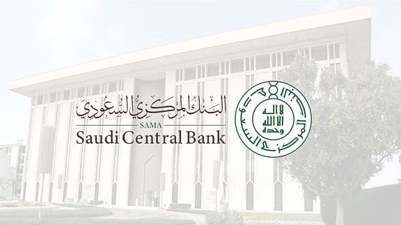 البنك المركزي السعودي يرخص لشركة تقنية مالية في نشاط التمويل الجماعي بالدين