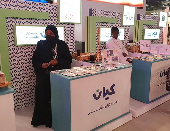 معرض "ريادي كيان" الأول يستقطب عددا كبيرا من المهتمين 1/2