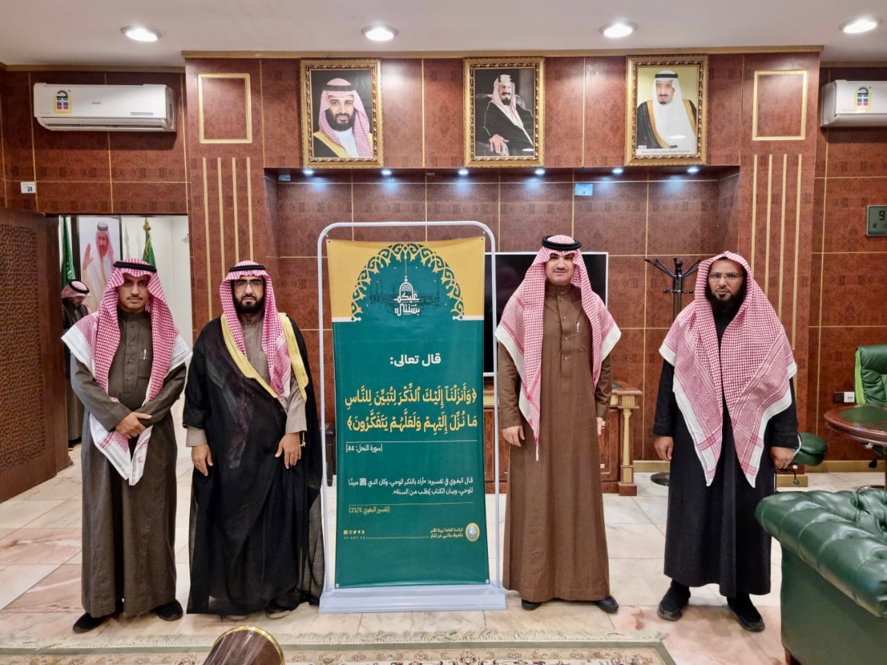 هيئات "الأمر بالمعروف" بالباحة تطلق فعاليات حملة (عليكم بسنتي) في المحافظات
