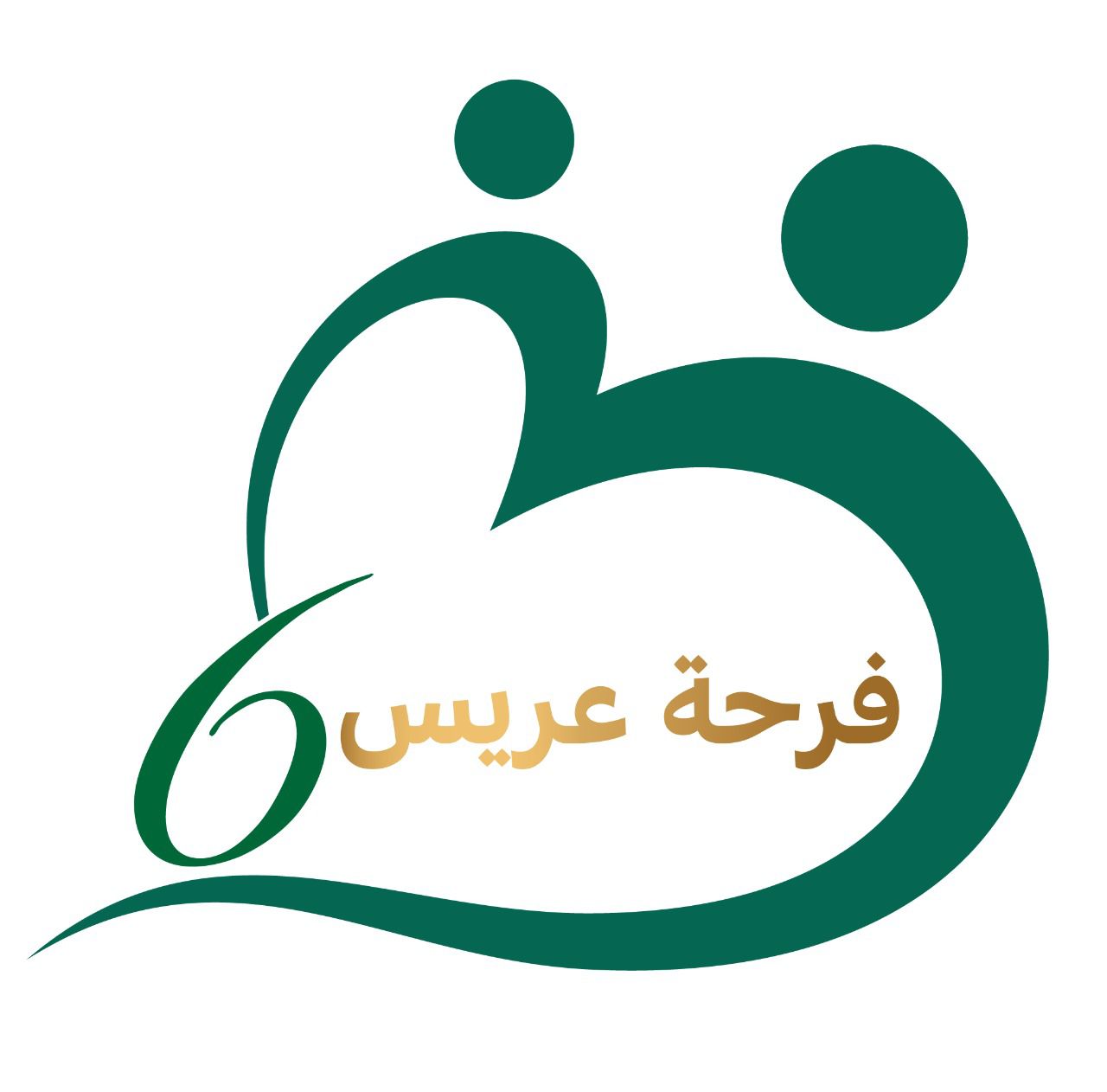 أمير الرياض يرعى حفل الزواج الجماعي لأبناء إنسان.. الخميس المقبل