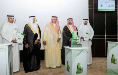 سمو محافظ حفر الباطن يرعى حفل ختام برنامج "الصحافة الرقمية والإعلام الجديد"