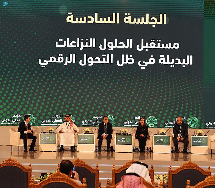 المؤتمر العدلي الدولي يتناول مستقبل حلول النزاعات البديلة في ظل التحول الرقمي