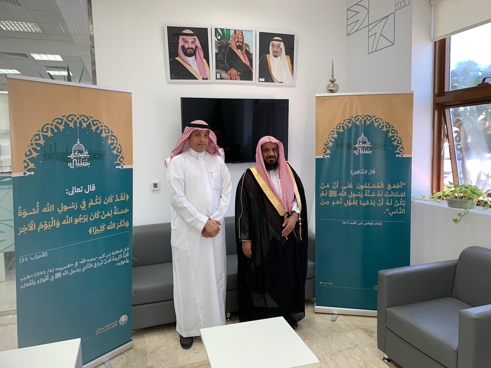 مدير شرطة محافظة الأحساء وعدد من الجهات الحكومية يطلقون فعاليات حملة " عليكم بسنتي "