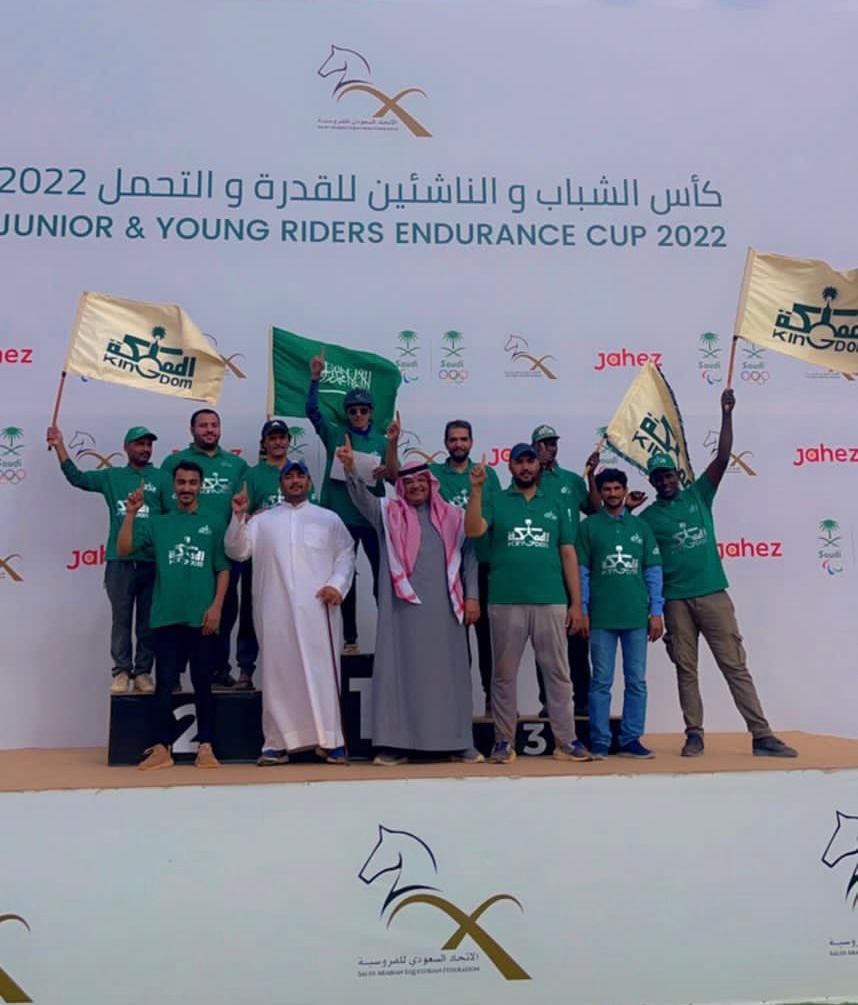 بكأس الشباب والناشئين للقدرة والتحمل..فريق المملكة القابضه يحقق المركز الأول في السباقات الدولية