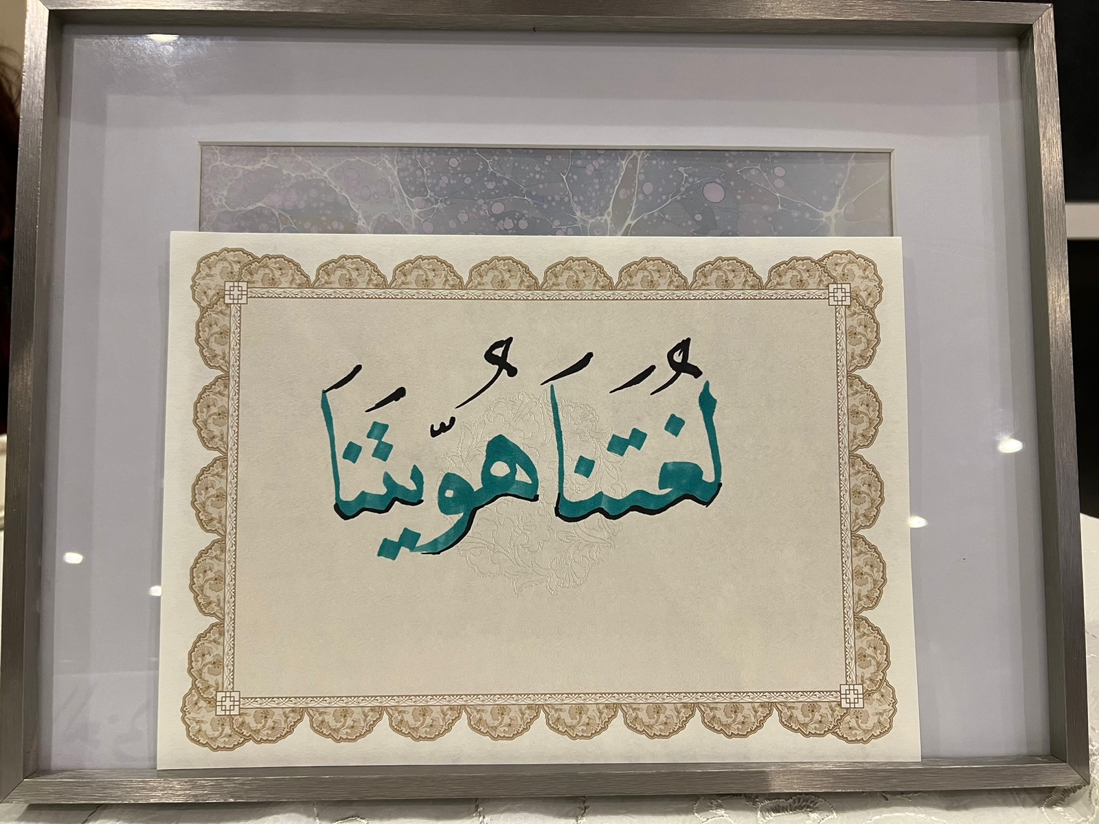 اعلاميون ورواق المدينة يحتفلون باللغة العربية 