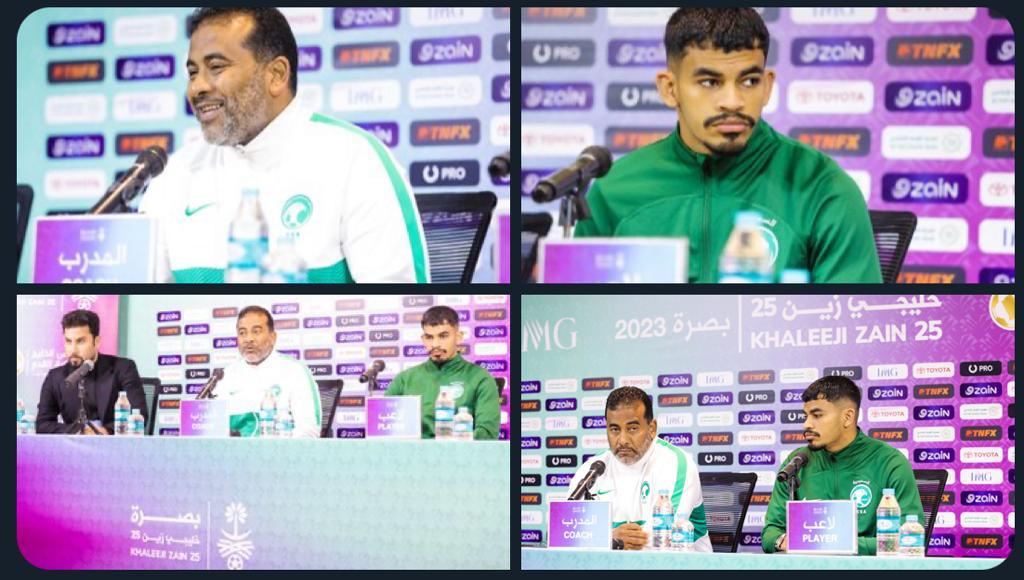 مساعد مدرب المنتخب السعودي يتحدث في المؤتمر الصحفي قبل مباراة العراق اليوم 