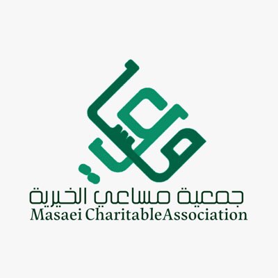 «مساعي» بدأت توزيع كسوة الشتاء لأكثر من 500 مستفيد/ة