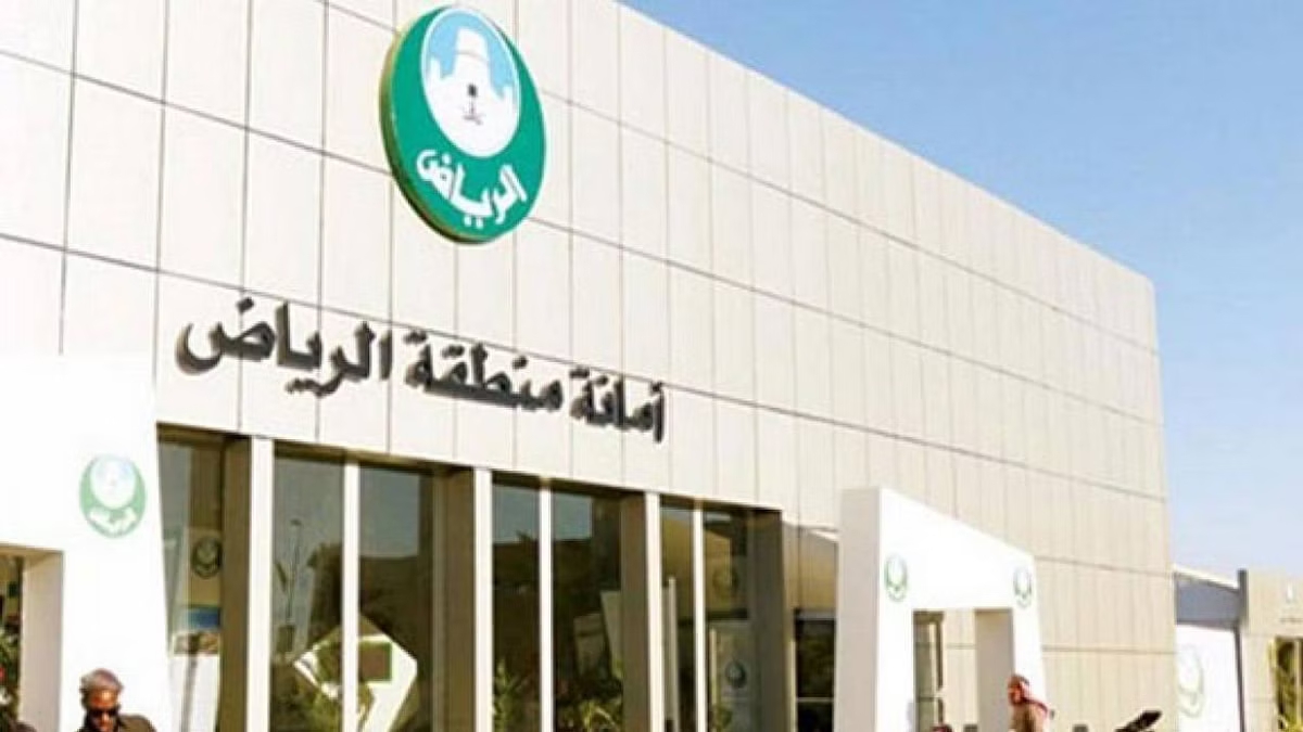 أمانة الرياض و هيئة الترفيه تحتفيان بأعضاء ديوانية الغالين في بوليفارد وورلد