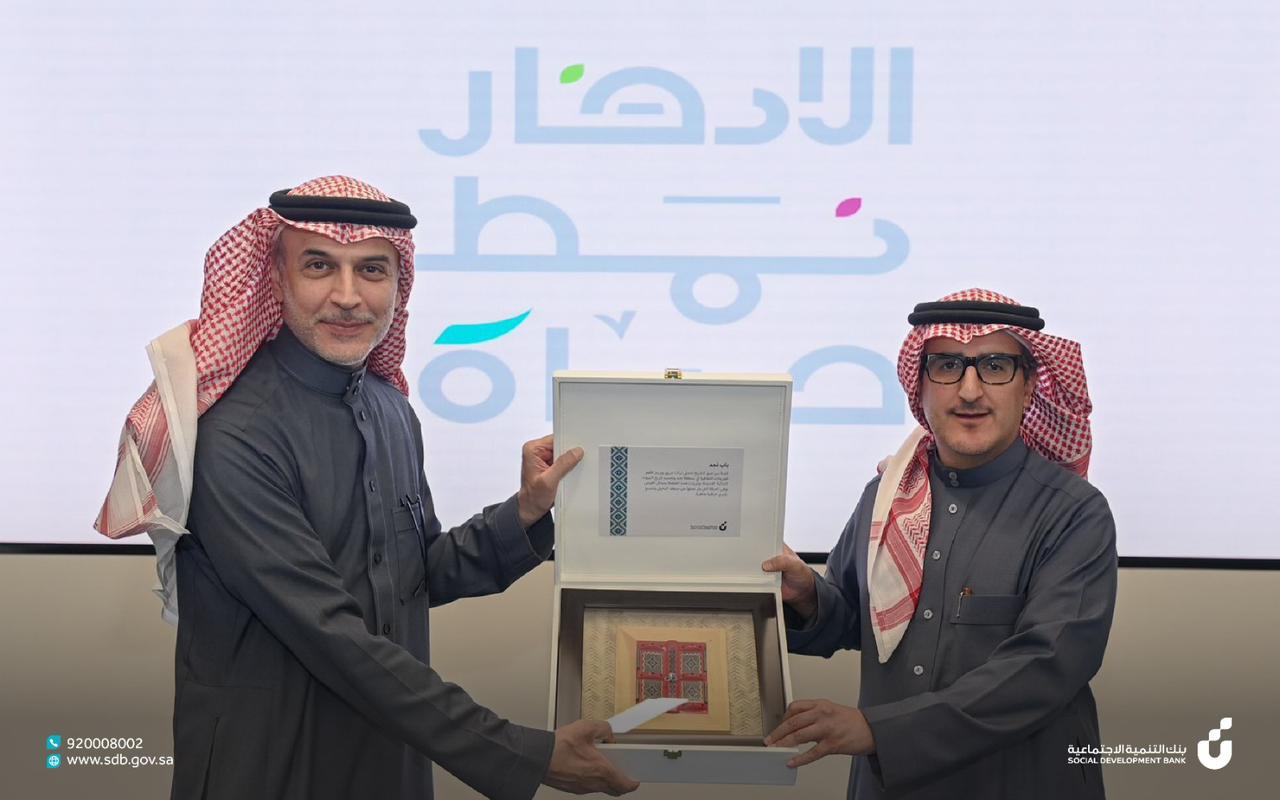 بنك التنمية الاجتماعية يدشن برنامج "زود الادخاري" مع بنك الجزيرة للتوسع في تقديم الخدمات المالية للمشتركين