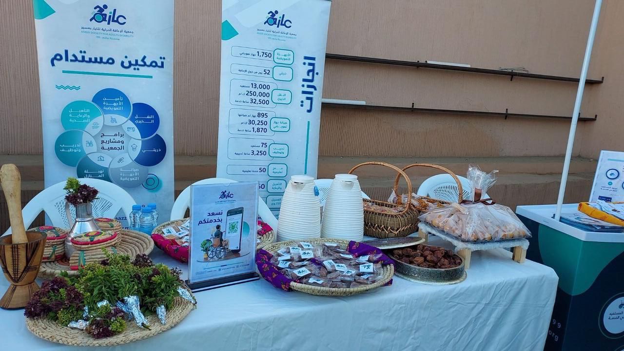 " عازم " تحتفي بذكرى يوم التأسيس السعودي
