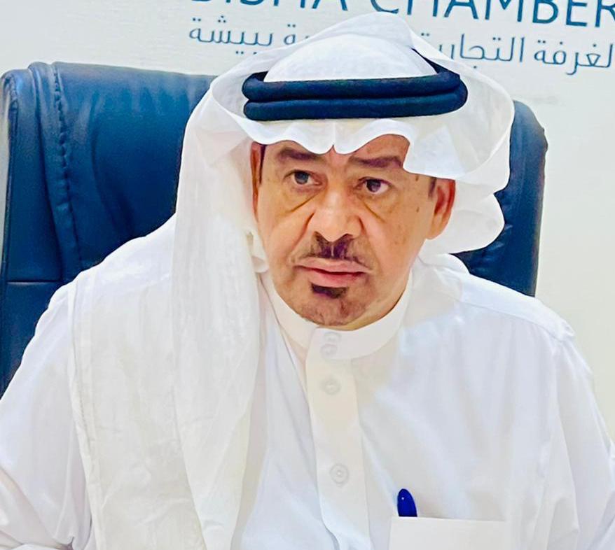 رئيس غرفة بيشة يهنئ القيادة بذكرى يوم التأسيس