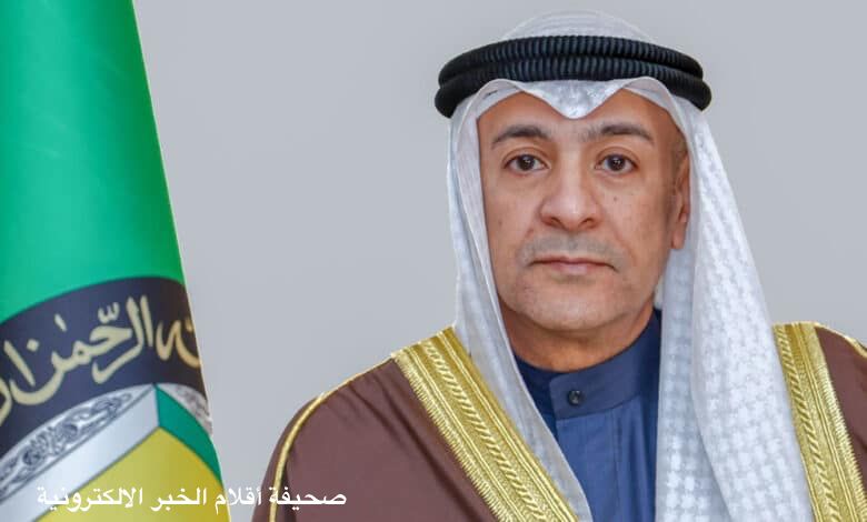 ​​​​​​​​​​​​​​​​​​الأمين العام لمجلس التعاون يدين التصريحات العنصرية لوزير المالية الإسرائيلي الداعية إلى تدمير قرية حوارة الفلسطينية