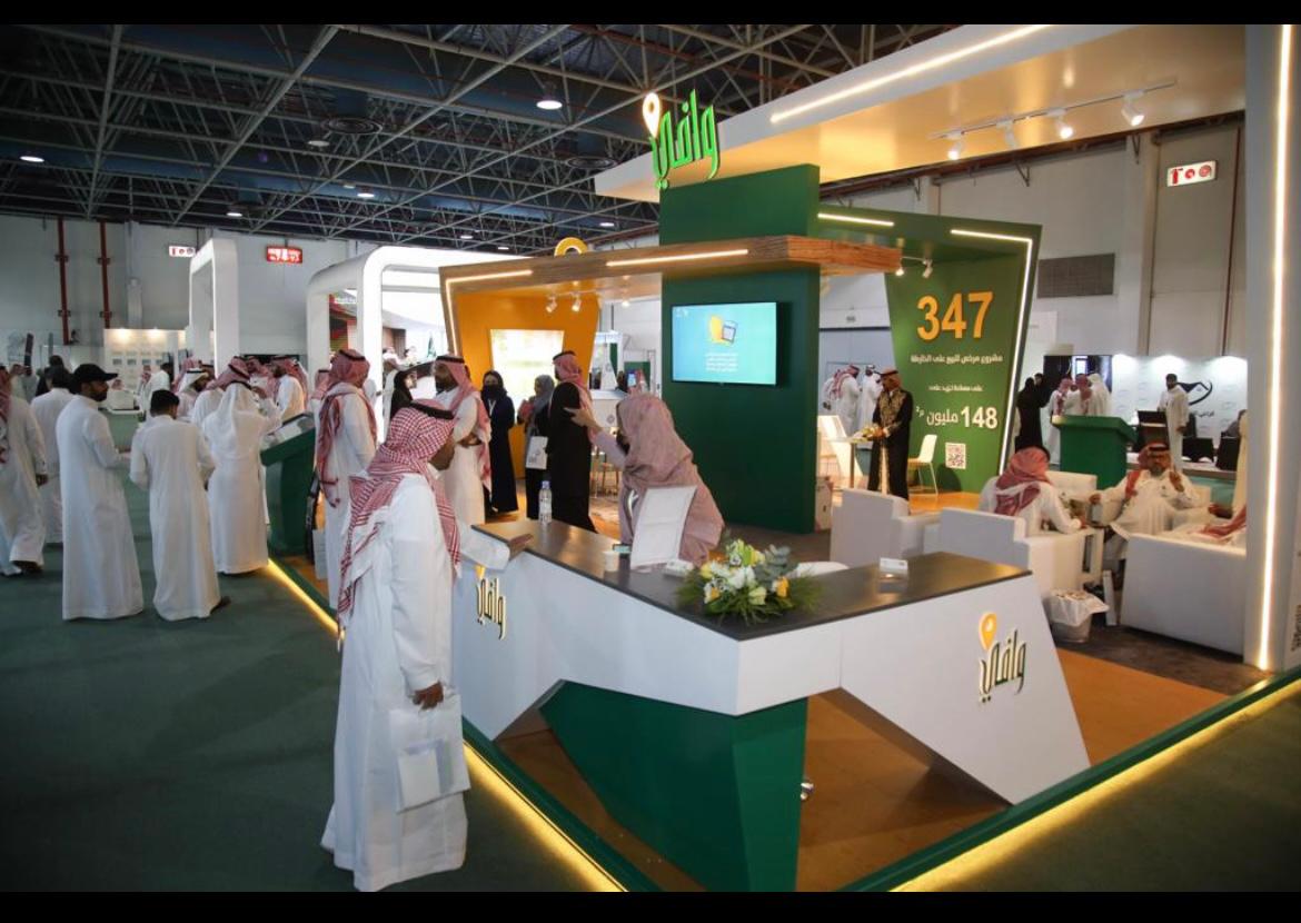 "وافي" الشريك الاستراتيجي بمعرض ريستاتكس الرياض 2023