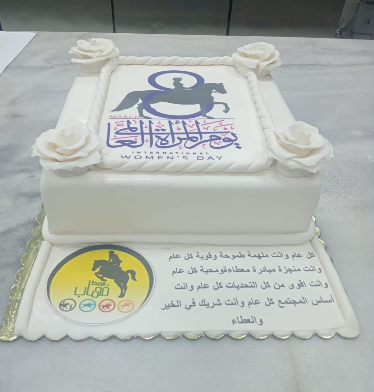 تاريخ وانجاز على أرض مربط مهاب للخيول العربية