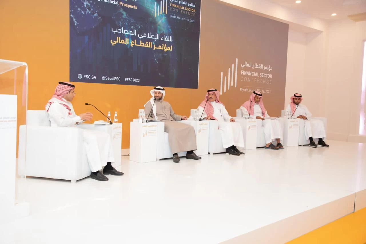شركاء برنامج تطوير القطاع المالي يكشفون تفاصيل النسخة الثانية من المؤتمر