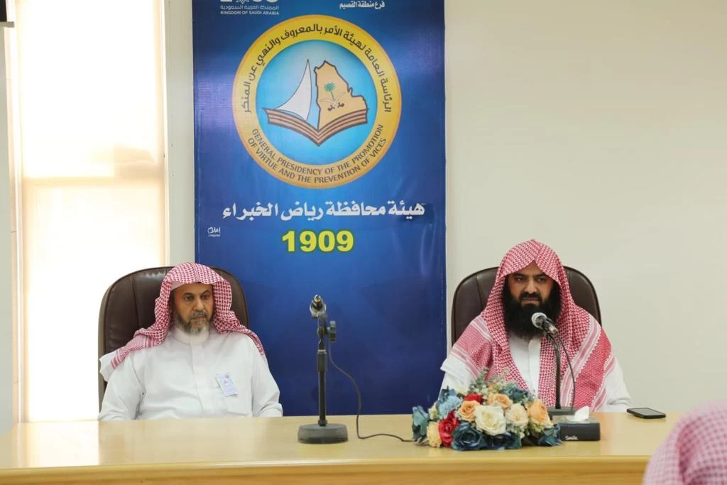 مدير عام فرع هيئة الأمر بالمعروف بالقصيم يزور محافظ رياض الخبراء
