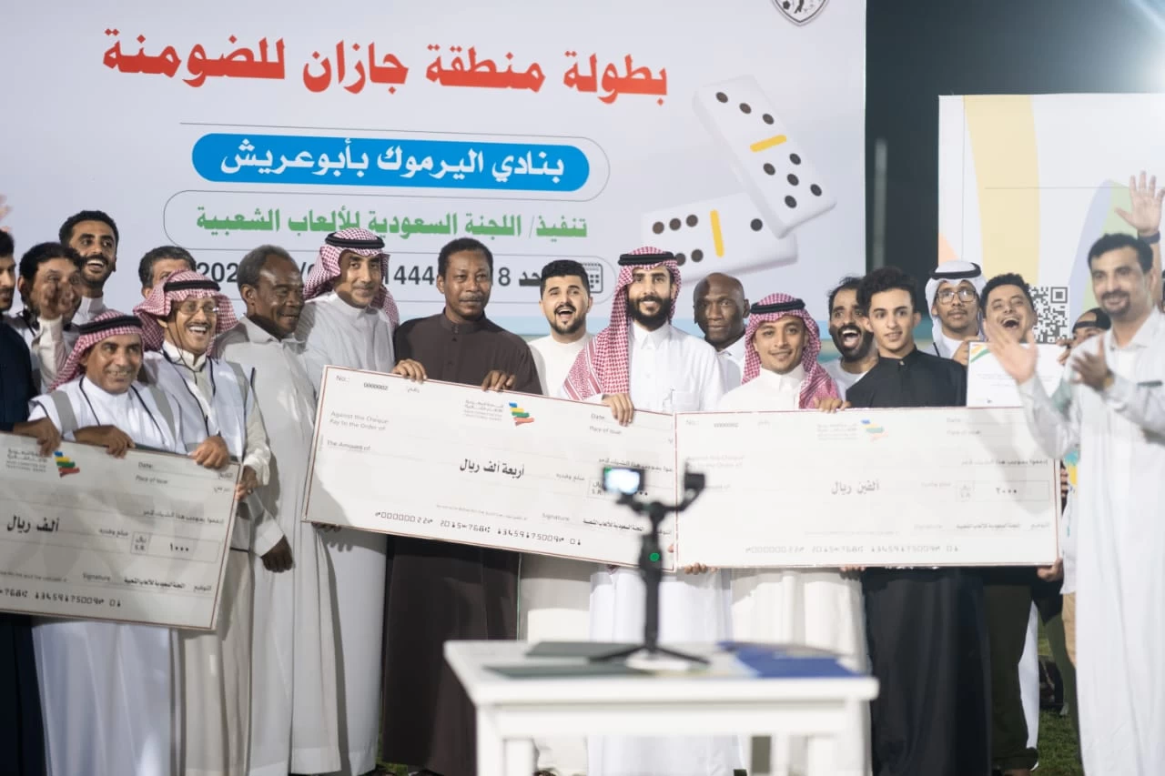 أختتام بطولة الضومنة بجازان