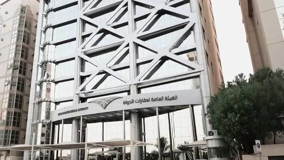 الهيئة العامة لعقارات الدولة تطرح فرصة استثمارية في الرياض عبر منصة انتفاع