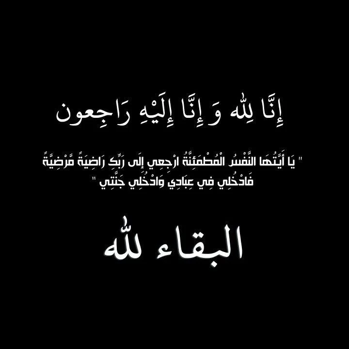 الشيخ أحمد بن إبراهيم الحكمي في ذمه الله