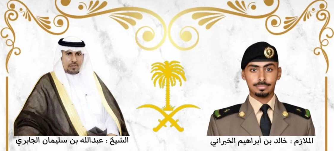 الشيخ عبدالله الجابري يهنئ الخبراني بمناسبة تخرجه من كلية الملك فهد الأمنية برتبة ملازم