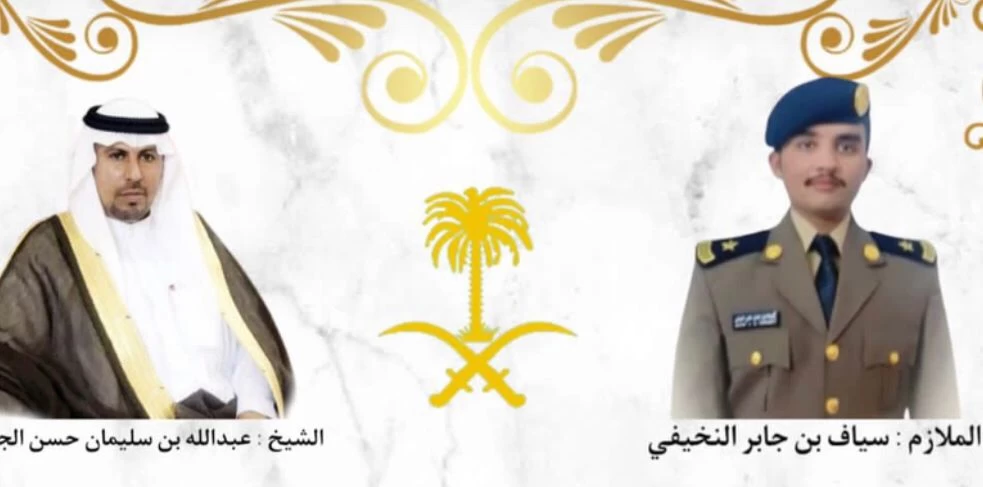 الشيخ الجابري يهنئ النخيفي بمناسبة تخرجه من كلية الملك فهد الأمنية برتبة ملازم