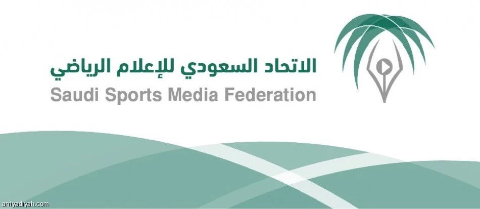 «الإعلام الرياضي» يحذر من إدعاء العضوية