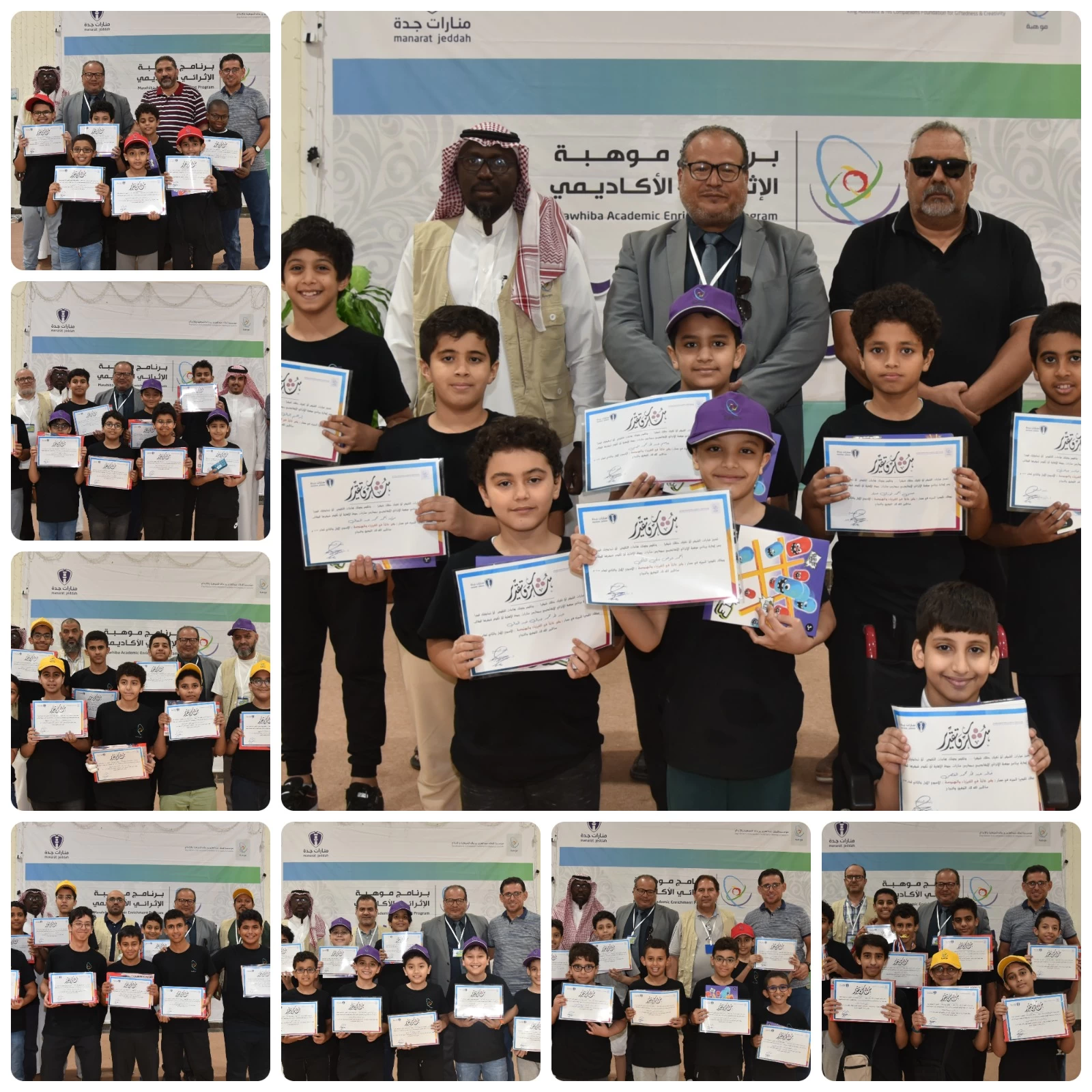 إختتام فعاليات الأسبوع الثاني من برنامج موهبة الإثراي الأكاديمي2023 م بمدارس منارات جدة