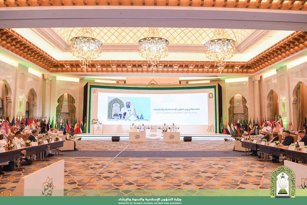 تحت رعاية خادم الحرمين الشريفين انطلاق أعمال المؤتمر الإسلامي الدولي "تواصل وتكامل" في مكة المكرمة.