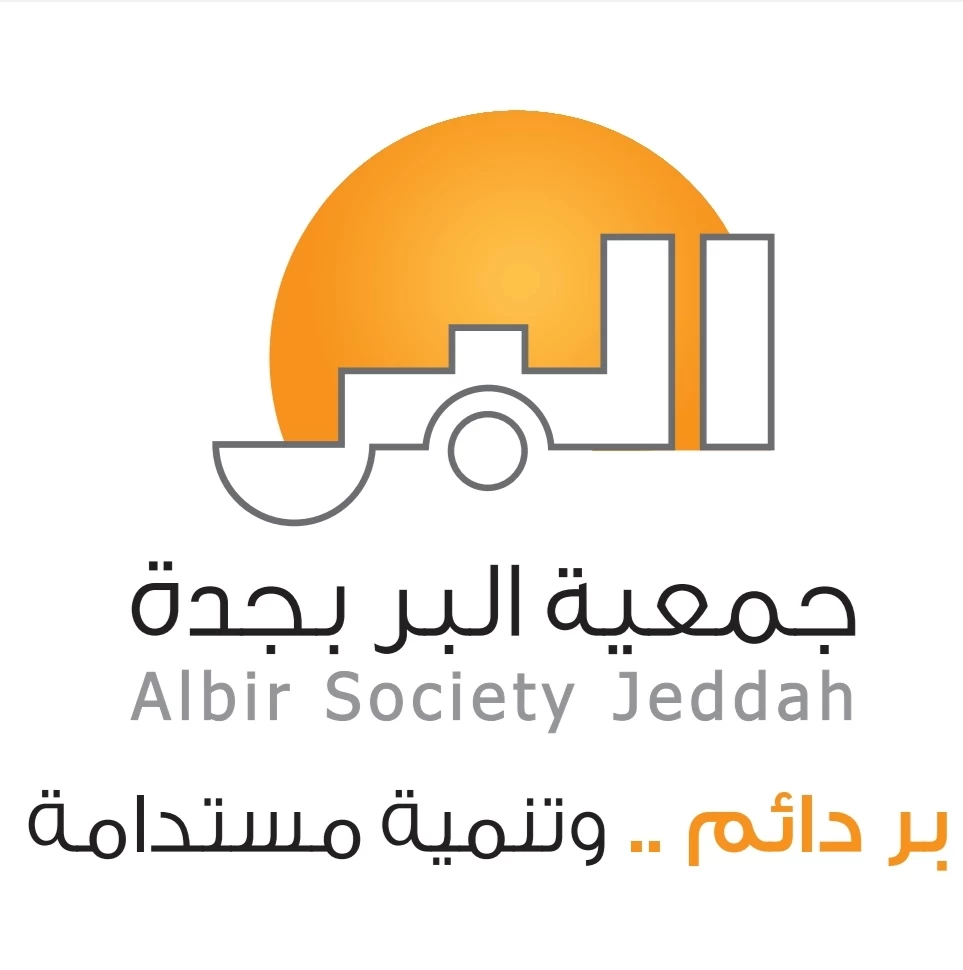 اختتام دورة (خدمة العملاء) في "بر جدة" ضمن برنامج مهارات المدعوم من صندوق "هدف"
