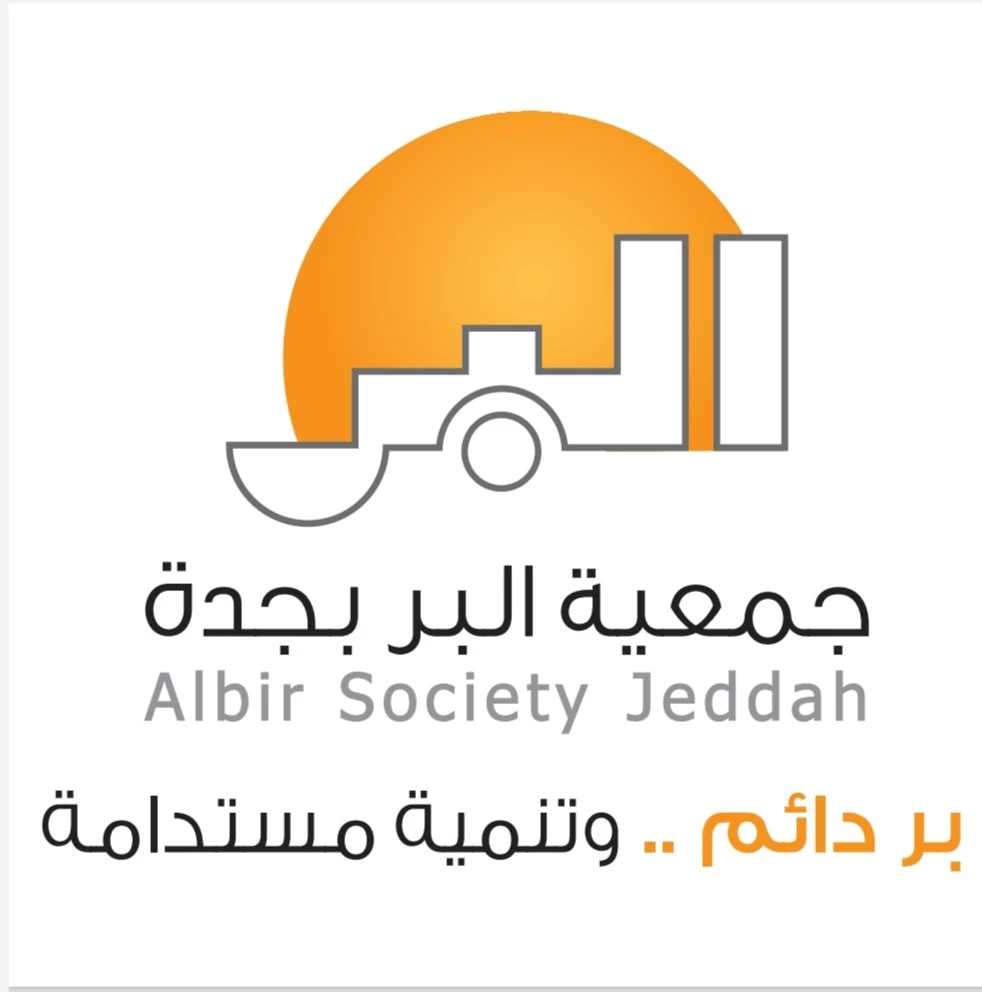 جهود المملكة الإنسانية نموذج عالميٌّ مُلهمٌ في تأصيل قيم الخير والسلام