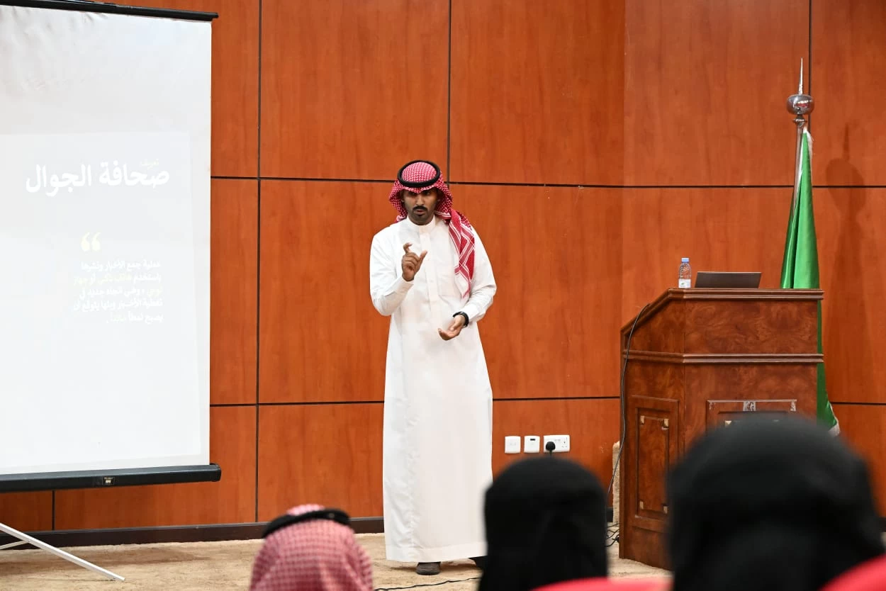 ورشة عمل تكوينية في صحافة الموبايل بفرع هيئة الصحفيين السعوديين بتبوك