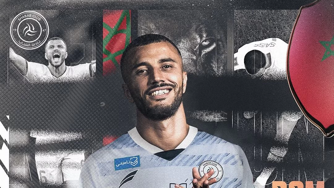 المغربي "رومان سايس" شبابي حتى نهاية الموسم 