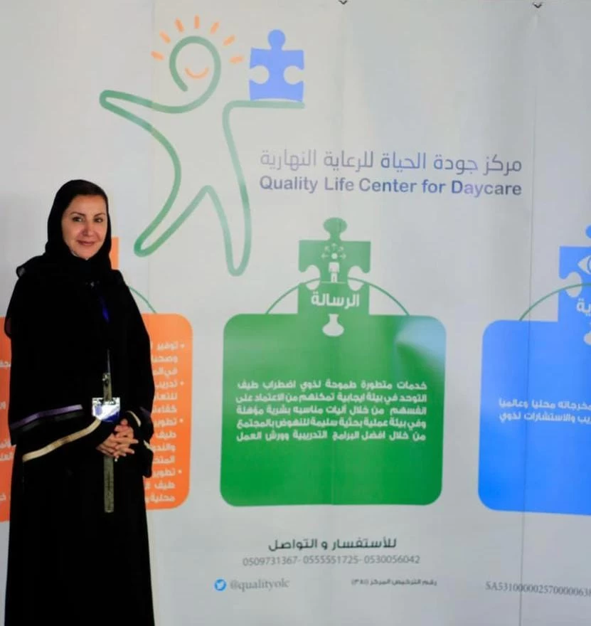 هل نحن سعداء .. ؟✍🏼 الأميرة الدكتورة فهده بنت عبدالعزيز آل سعود