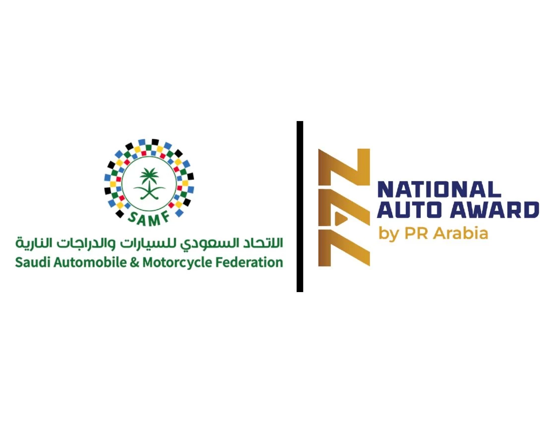 الاتحاد السعودي للسيارات والدراجات النارية يرعى الحفل الختامي للنسخة الـ11 من جائزة قطاع السيارات 2023 بالمملكة العربية السعودية