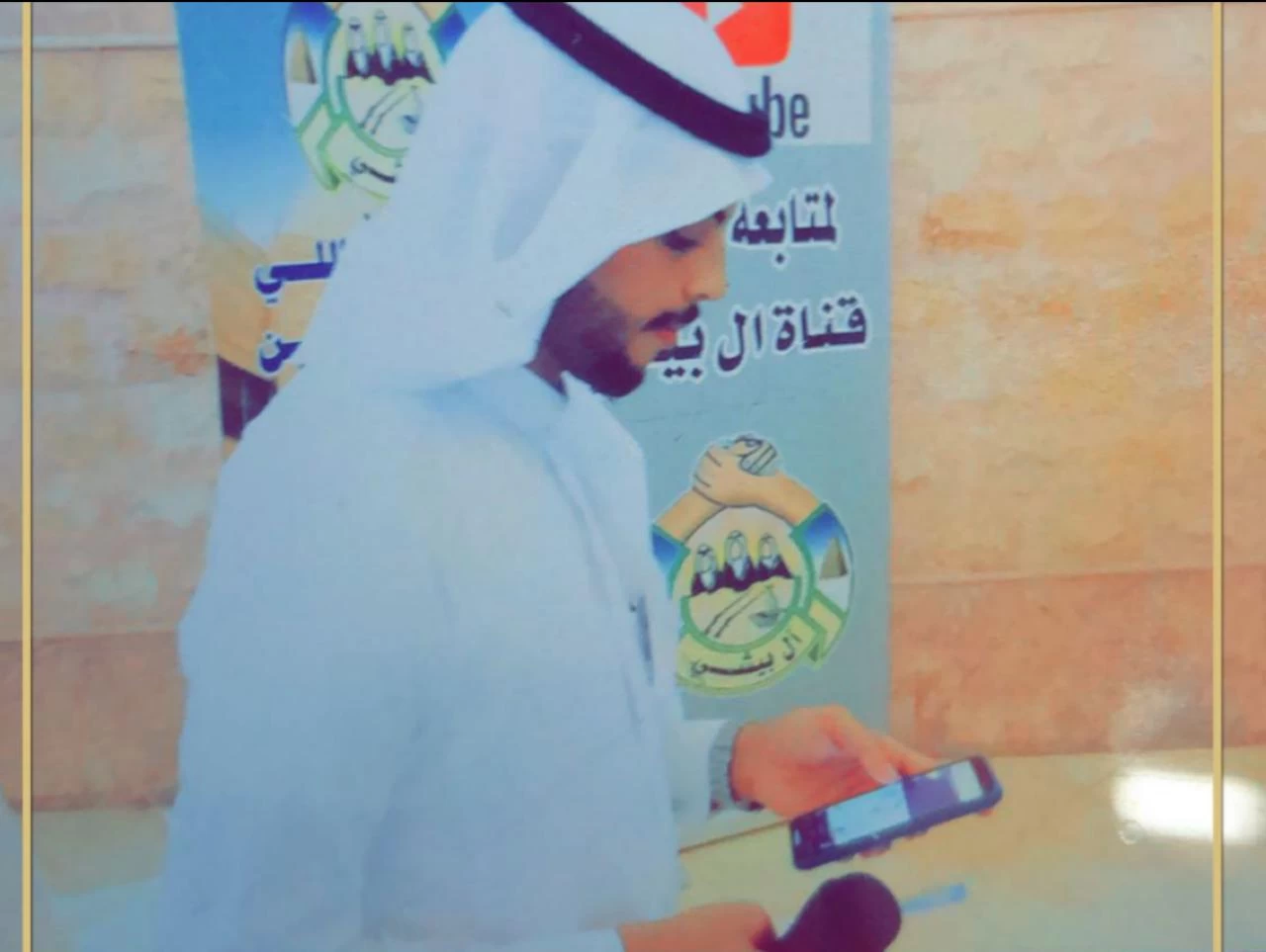 " السلعة هي من تعرض نفسها "  