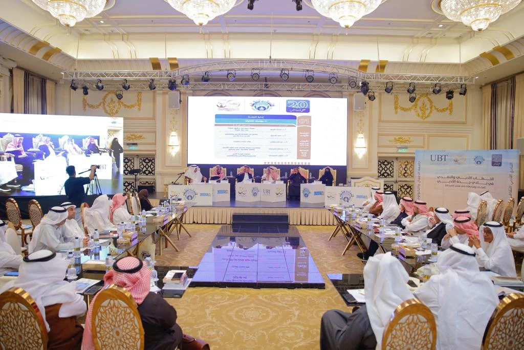 إنطلاق جلسات "قراءة النص 20" بـ(5) أوراق بحثية