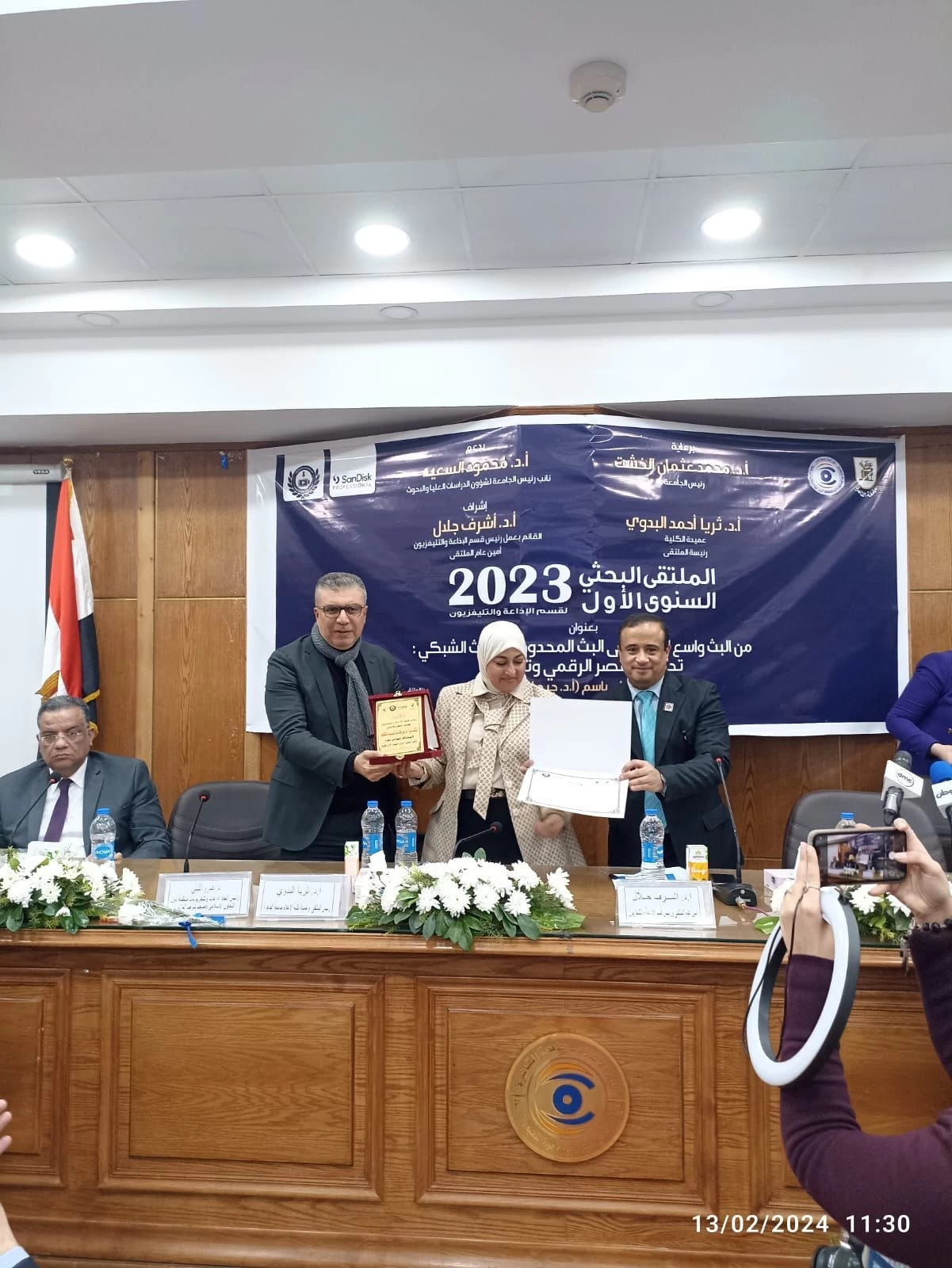 تكريم عمرو الليثي " ضيف شرف " الملتقي الإعلامي لكلية الإعلام بجامعة القاهرة