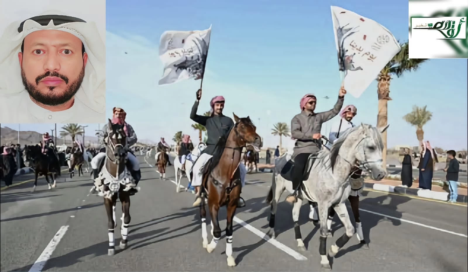 يوم التأسيس . . . يوم بدينا