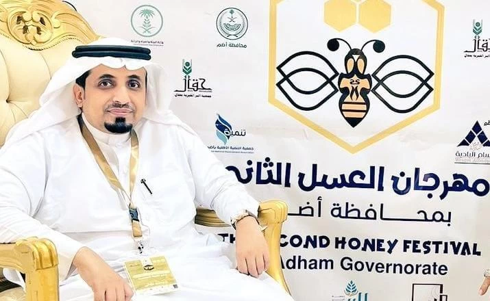 لماذا مهرجان العسل بأضم ؟ 