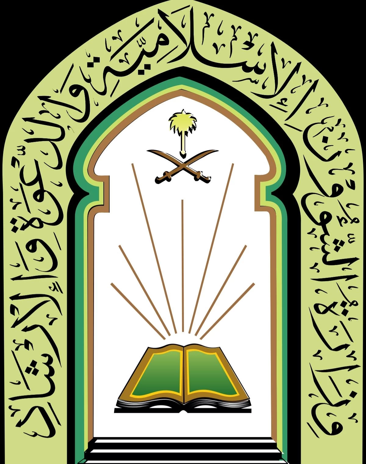 فرع الشؤون الإسلامية بنجران يُنظّم ( 486 ) منشطًا دعويًا في رمضان