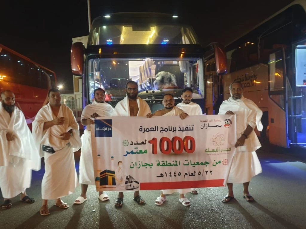 جمعية البر بجازان تطلق حزمة من البرامج الرمضانية والعمرة